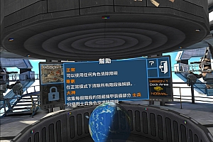 反击部队2Reflex Unit 2