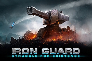 铁甲护卫VR  IRON GUARD