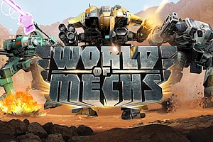 机械世界 MechsGame