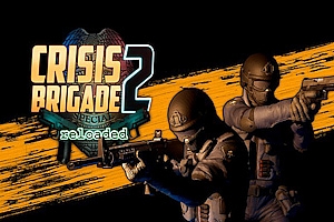 强窃危机2重装上阵  Crisis Brigade 2 reloaded