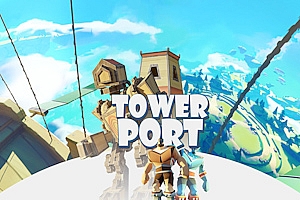 塔港  Towerport