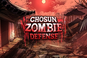 朝鲜丧尸防御战Chosun Zombie Defense