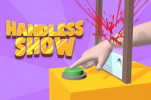 手办秀Handless show