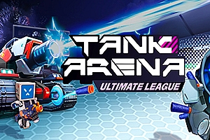坦克竞技场-终极联盟  Tank Arena – Ultimate League