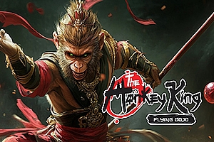 孙悟空-飞行道场  The Monkey King- Flying Dojo