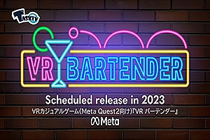 VR调酒师  VR BARTENDER
