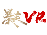 暴走VR